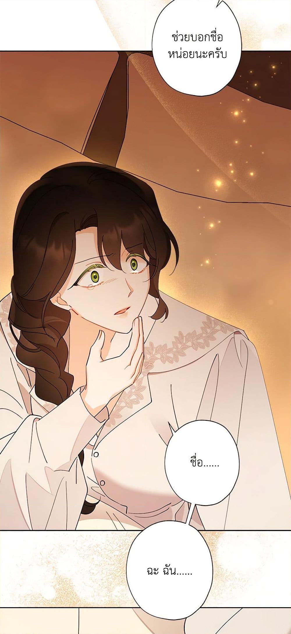 Manga-lc-com อ่านมังงะ อ่านการ์ตูน ออนไลน์ ฟรี I Raised Cinderella Preciously ตอนที่ 1 2 3 4 5 6 7 8 9 10 11 12 13 14 ฟรี ไม่มีโฆษณา Manga-lc - อ่าน มังงะ อ่าน การ์ตูน ออนไลน์ อ่านมังงะ ฟรี
