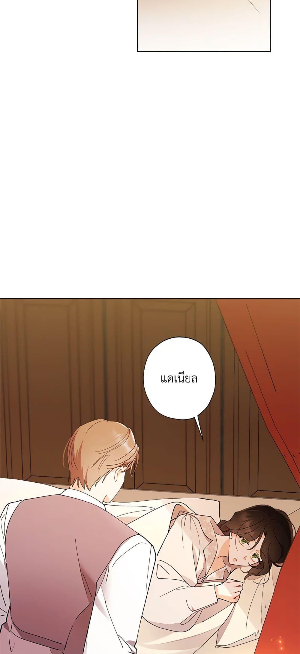 Manga-lc-com อ่านมังงะ อ่านการ์ตูน ออนไลน์ ฟรี I Raised Cinderella Preciously ตอนที่ 1 2 3 4 5 6 7 8 9 10 11 12 13 14 ฟรี ไม่มีโฆษณา Manga-lc - อ่าน มังงะ อ่าน การ์ตูน ออนไลน์ อ่านมังงะ ฟรี