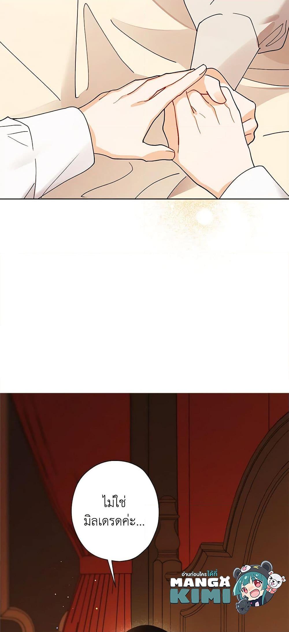 Manga-lc-com อ่านมังงะ อ่านการ์ตูน ออนไลน์ ฟรี I Raised Cinderella Preciously ตอนที่ 1 2 3 4 5 6 7 8 9 10 11 12 13 14 ฟรี ไม่มีโฆษณา Manga-lc - อ่าน มังงะ อ่าน การ์ตูน ออนไลน์ อ่านมังงะ ฟรี