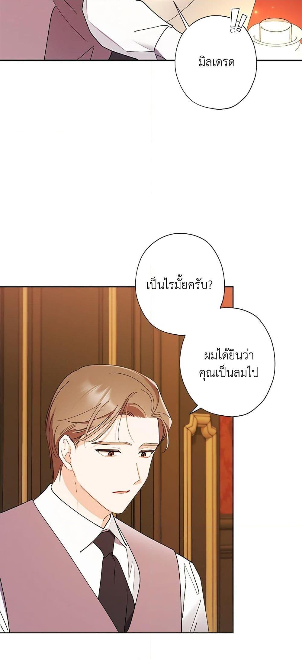 Manga-lc-com อ่านมังงะ อ่านการ์ตูน ออนไลน์ ฟรี I Raised Cinderella Preciously ตอนที่ 1 2 3 4 5 6 7 8 9 10 11 12 13 14 ฟรี ไม่มีโฆษณา Manga-lc - อ่าน มังงะ อ่าน การ์ตูน ออนไลน์ อ่านมังงะ ฟรี