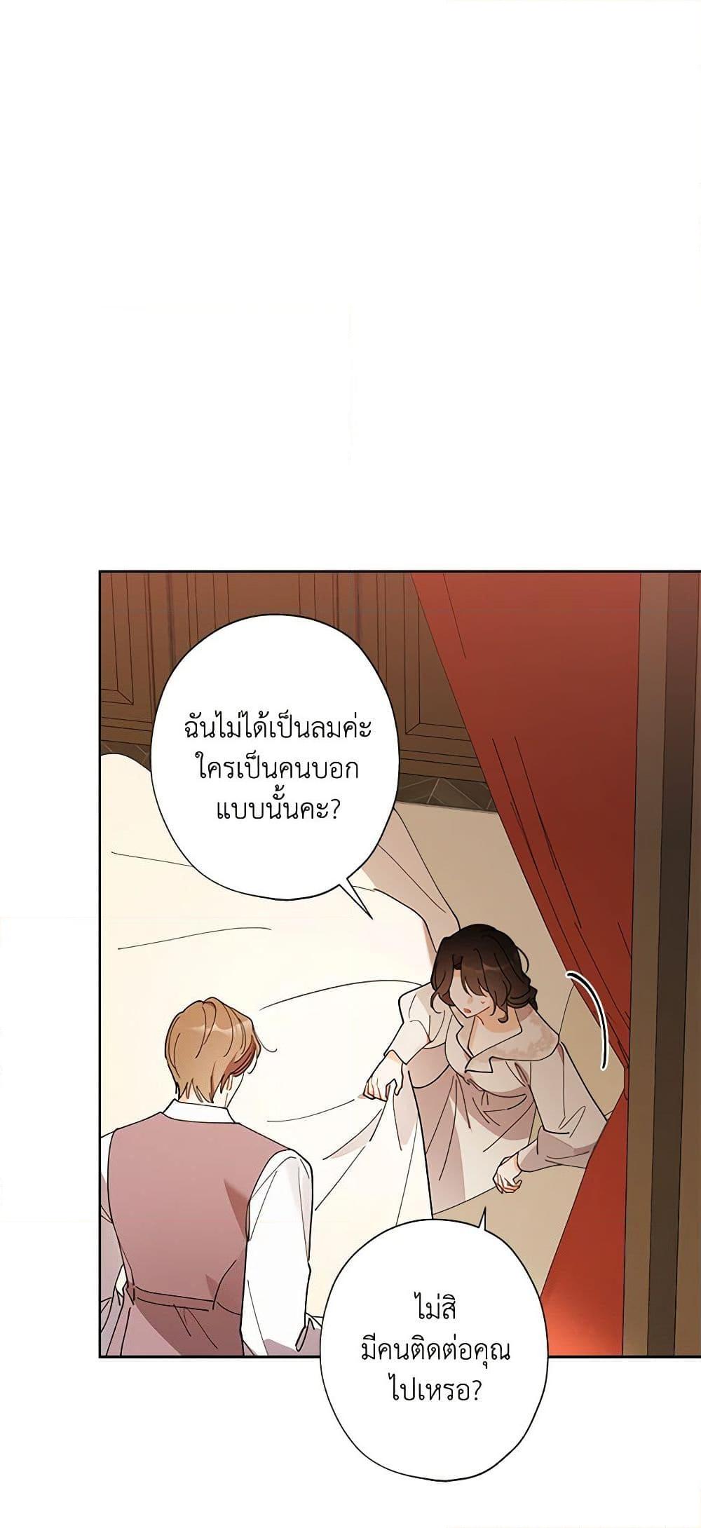 Manga-lc-com อ่านมังงะ อ่านการ์ตูน ออนไลน์ ฟรี I Raised Cinderella Preciously ตอนที่ 1 2 3 4 5 6 7 8 9 10 11 12 13 14 ฟรี ไม่มีโฆษณา Manga-lc - อ่าน มังงะ อ่าน การ์ตูน ออนไลน์ อ่านมังงะ ฟรี