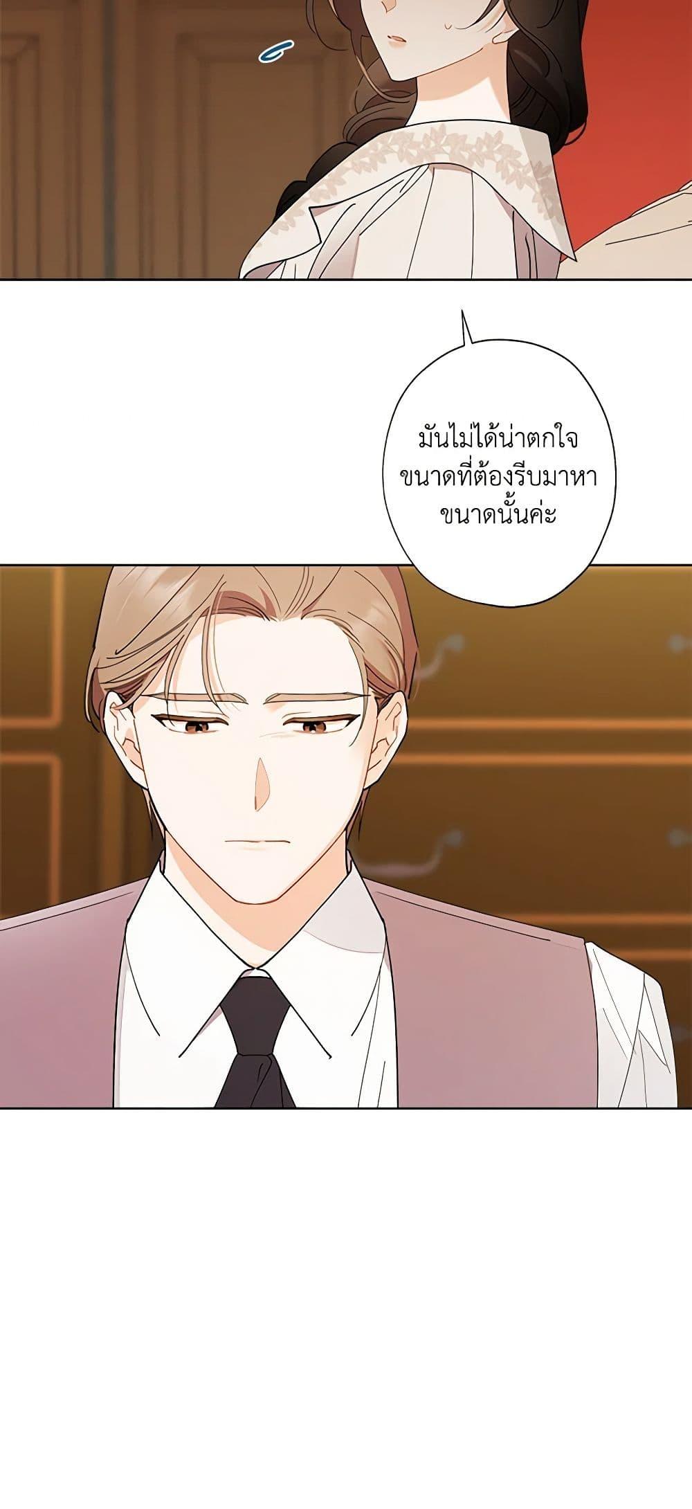 Manga-lc-com อ่านมังงะ อ่านการ์ตูน ออนไลน์ ฟรี I Raised Cinderella Preciously ตอนที่ 1 2 3 4 5 6 7 8 9 10 11 12 13 14 ฟรี ไม่มีโฆษณา Manga-lc - อ่าน มังงะ อ่าน การ์ตูน ออนไลน์ อ่านมังงะ ฟรี