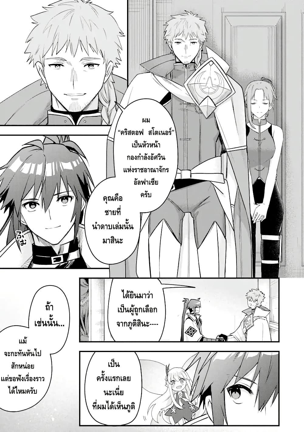 Manga-lc-com อ่านมังงะ อ่านการ์ตูน ออนไลน์ ฟรี Magica Technica ~Gendai Saikyou Kenshi ga Yuku VRMMO Sentouroku~ ตอนที่ 1 2 3 4 5 6 7 8 9 10 11 12 13 14 ฟรี ไม่มีโฆษณา Manga-lc - อ่าน มังงะ อ่าน การ์ตูน ออนไลน์ อ่านมังงะ ฟรี