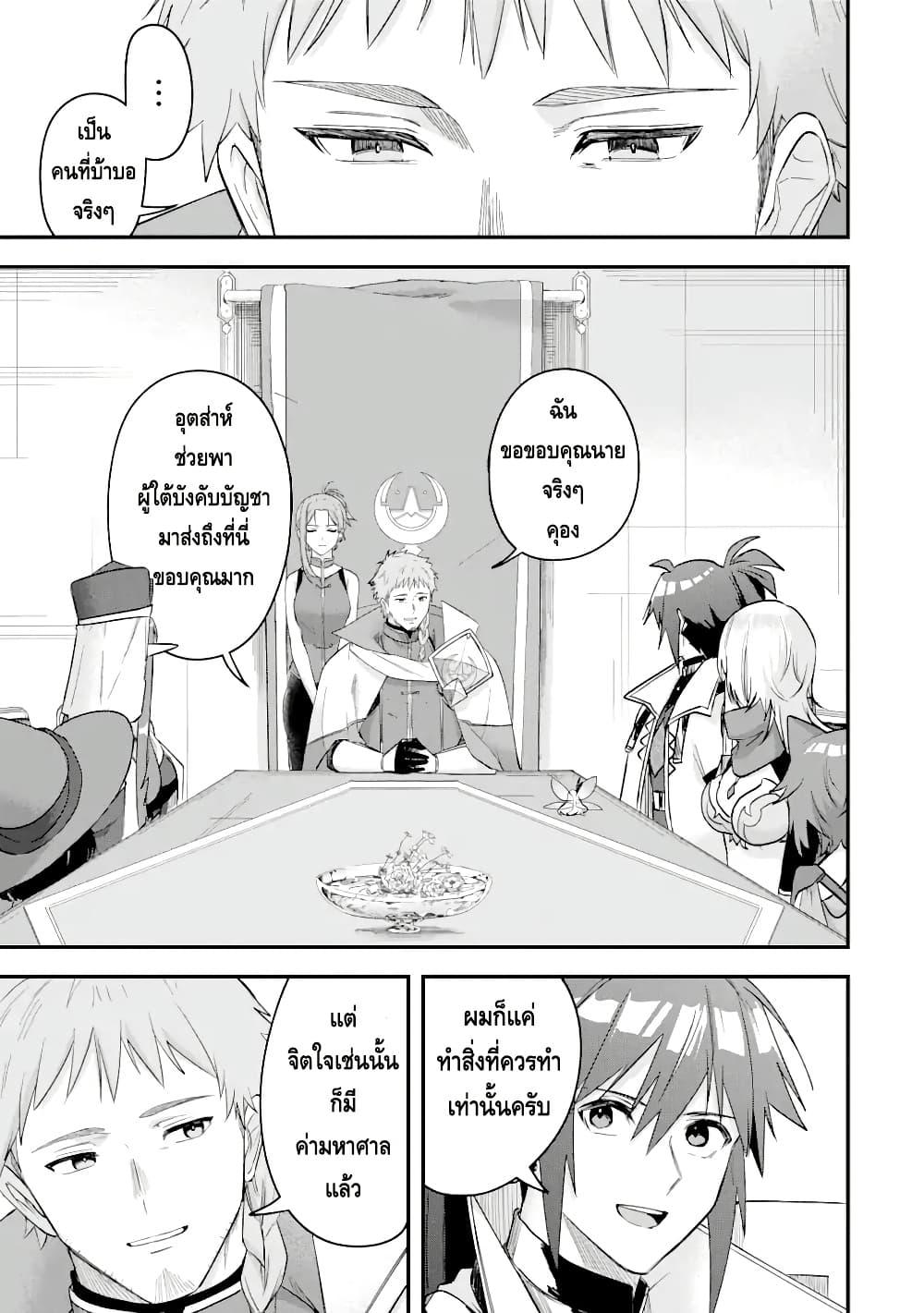 Manga-lc-com อ่านมังงะ อ่านการ์ตูน ออนไลน์ ฟรี Magica Technica ~Gendai Saikyou Kenshi ga Yuku VRMMO Sentouroku~ ตอนที่ 1 2 3 4 5 6 7 8 9 10 11 12 13 14 ฟรี ไม่มีโฆษณา Manga-lc - อ่าน มังงะ อ่าน การ์ตูน ออนไลน์ อ่านมังงะ ฟรี