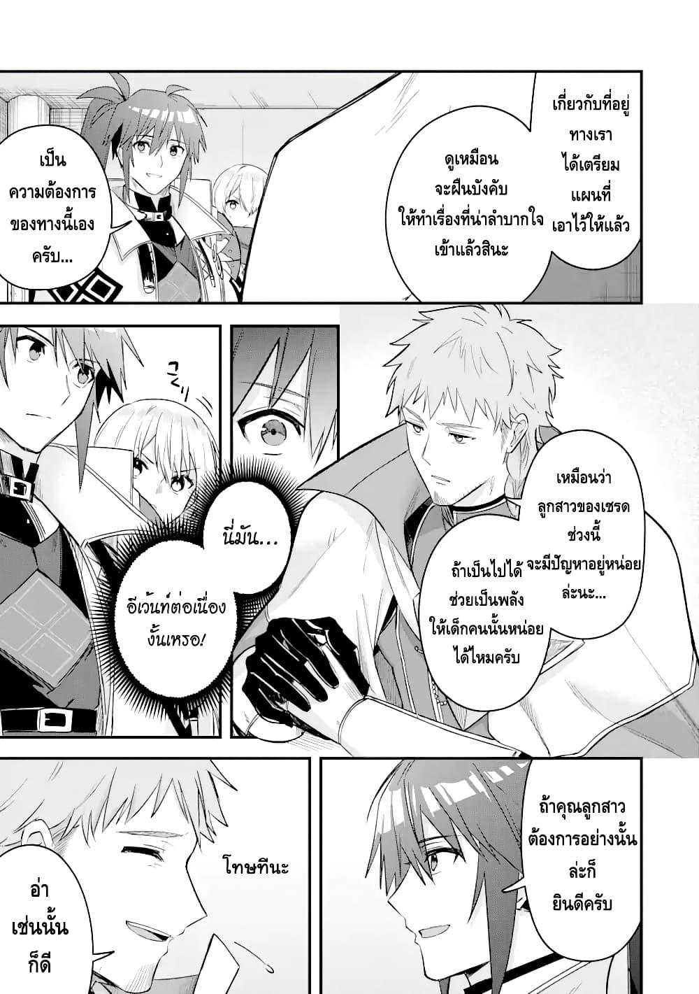 Manga-lc-com อ่านมังงะ อ่านการ์ตูน ออนไลน์ ฟรี Magica Technica ~Gendai Saikyou Kenshi ga Yuku VRMMO Sentouroku~ ตอนที่ 1 2 3 4 5 6 7 8 9 10 11 12 13 14 ฟรี ไม่มีโฆษณา Manga-lc - อ่าน มังงะ อ่าน การ์ตูน ออนไลน์ อ่านมังงะ ฟรี