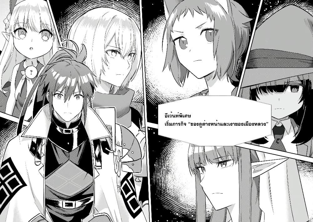 Manga-lc-com อ่านมังงะ อ่านการ์ตูน ออนไลน์ ฟรี Magica Technica ~Gendai Saikyou Kenshi ga Yuku VRMMO Sentouroku~ ตอนที่ 1 2 3 4 5 6 7 8 9 10 11 12 13 14 ฟรี ไม่มีโฆษณา Manga-lc - อ่าน มังงะ อ่าน การ์ตูน ออนไลน์ อ่านมังงะ ฟรี