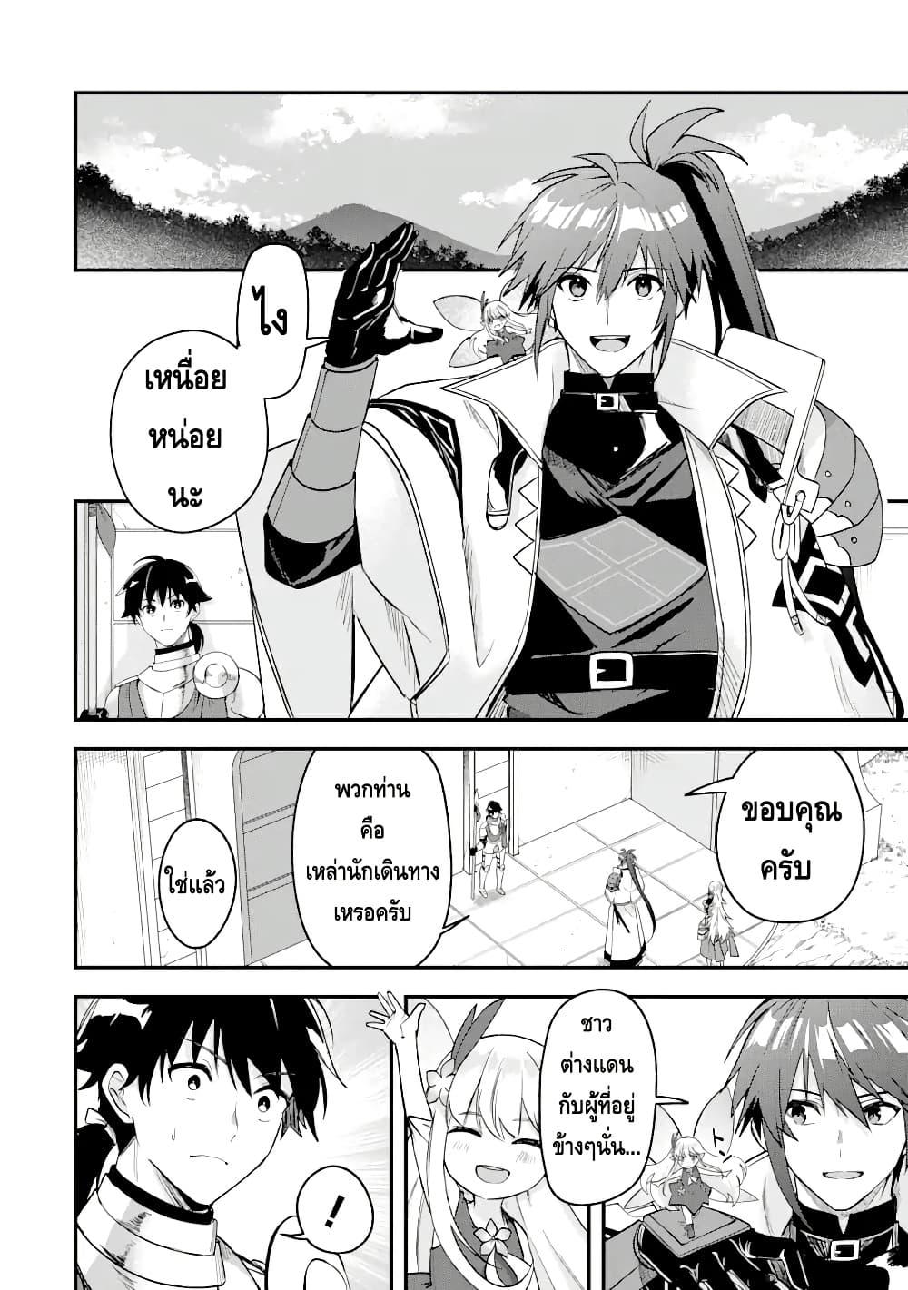 Manga-lc-com อ่านมังงะ อ่านการ์ตูน ออนไลน์ ฟรี Magica Technica ~Gendai Saikyou Kenshi ga Yuku VRMMO Sentouroku~ ตอนที่ 1 2 3 4 5 6 7 8 9 10 11 12 13 14 ฟรี ไม่มีโฆษณา Manga-lc - อ่าน มังงะ อ่าน การ์ตูน ออนไลน์ อ่านมังงะ ฟรี