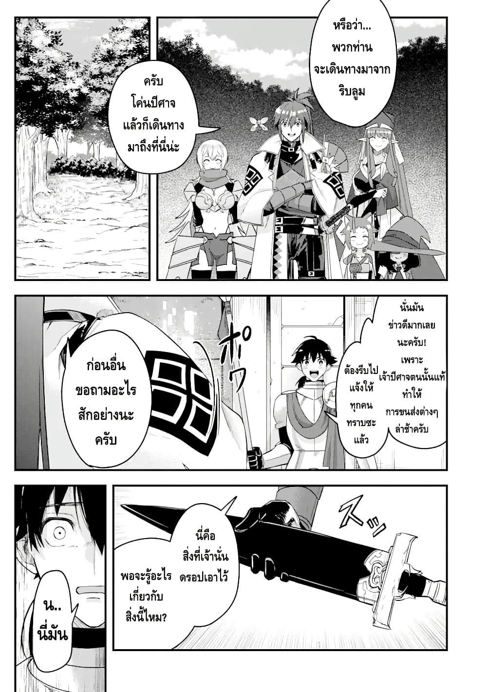Manga-lc-com อ่านมังงะ อ่านการ์ตูน ออนไลน์ ฟรี Magica Technica ~Gendai Saikyou Kenshi ga Yuku VRMMO Sentouroku~ ตอนที่ 1 2 3 4 5 6 7 8 9 10 11 12 13 14 ฟรี ไม่มีโฆษณา Manga-lc - อ่าน มังงะ อ่าน การ์ตูน ออนไลน์ อ่านมังงะ ฟรี