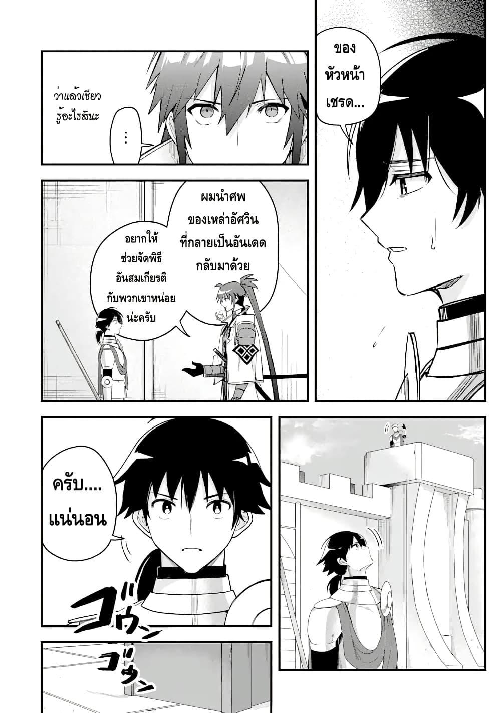 Manga-lc-com อ่านมังงะ อ่านการ์ตูน ออนไลน์ ฟรี Magica Technica ~Gendai Saikyou Kenshi ga Yuku VRMMO Sentouroku~ ตอนที่ 1 2 3 4 5 6 7 8 9 10 11 12 13 14 ฟรี ไม่มีโฆษณา Manga-lc - อ่าน มังงะ อ่าน การ์ตูน ออนไลน์ อ่านมังงะ ฟรี