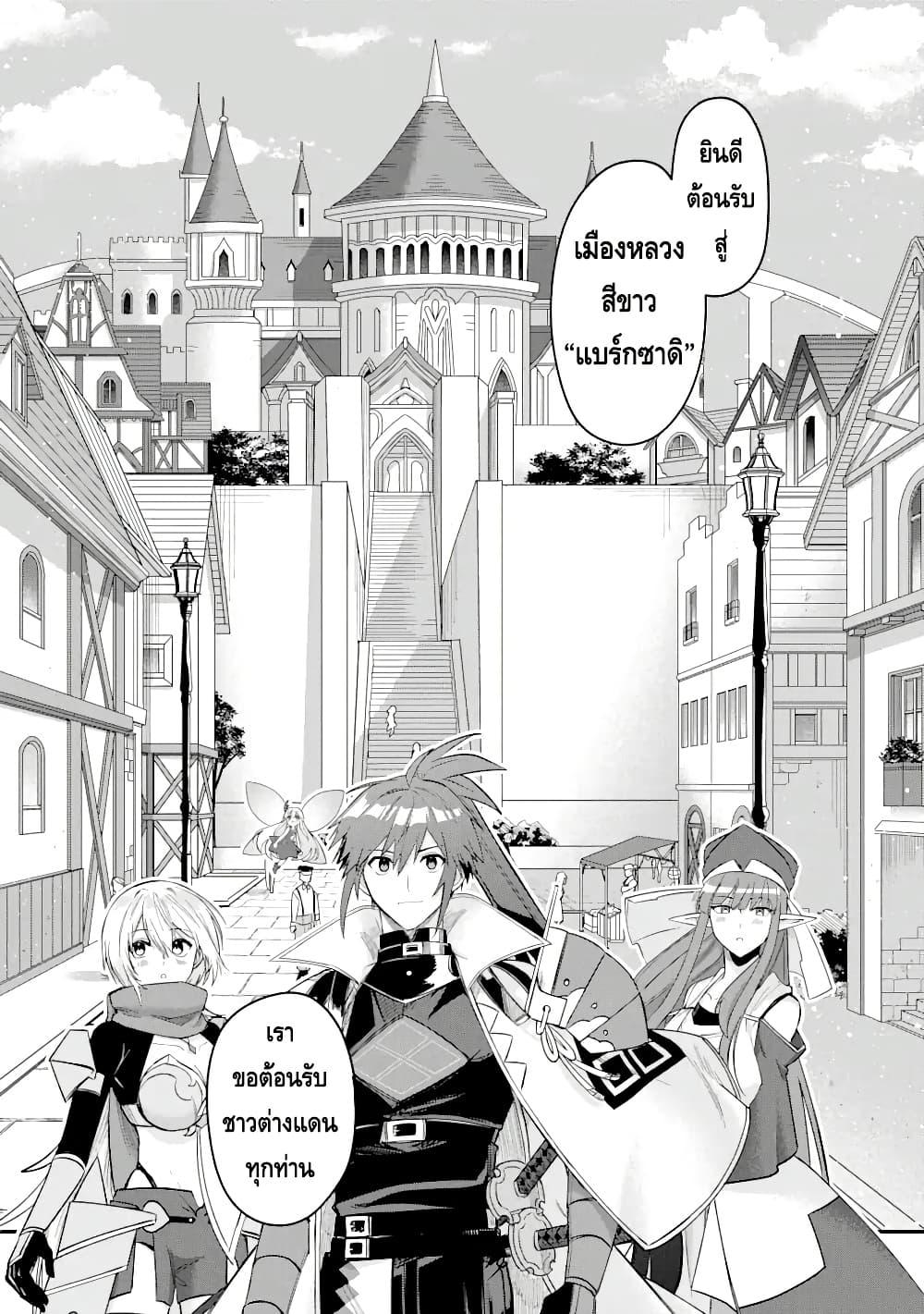 Manga-lc-com อ่านมังงะ อ่านการ์ตูน ออนไลน์ ฟรี Magica Technica ~Gendai Saikyou Kenshi ga Yuku VRMMO Sentouroku~ ตอนที่ 1 2 3 4 5 6 7 8 9 10 11 12 13 14 ฟรี ไม่มีโฆษณา Manga-lc - อ่าน มังงะ อ่าน การ์ตูน ออนไลน์ อ่านมังงะ ฟรี