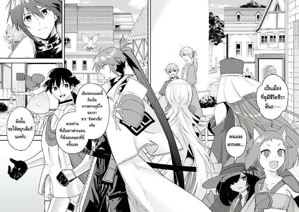 Manga-lc-com อ่านมังงะ อ่านการ์ตูน ออนไลน์ ฟรี Magica Technica ~Gendai Saikyou Kenshi ga Yuku VRMMO Sentouroku~ ตอนที่ 1 2 3 4 5 6 7 8 9 10 11 12 13 14 ฟรี ไม่มีโฆษณา Manga-lc - อ่าน มังงะ อ่าน การ์ตูน ออนไลน์ อ่านมังงะ ฟรี
