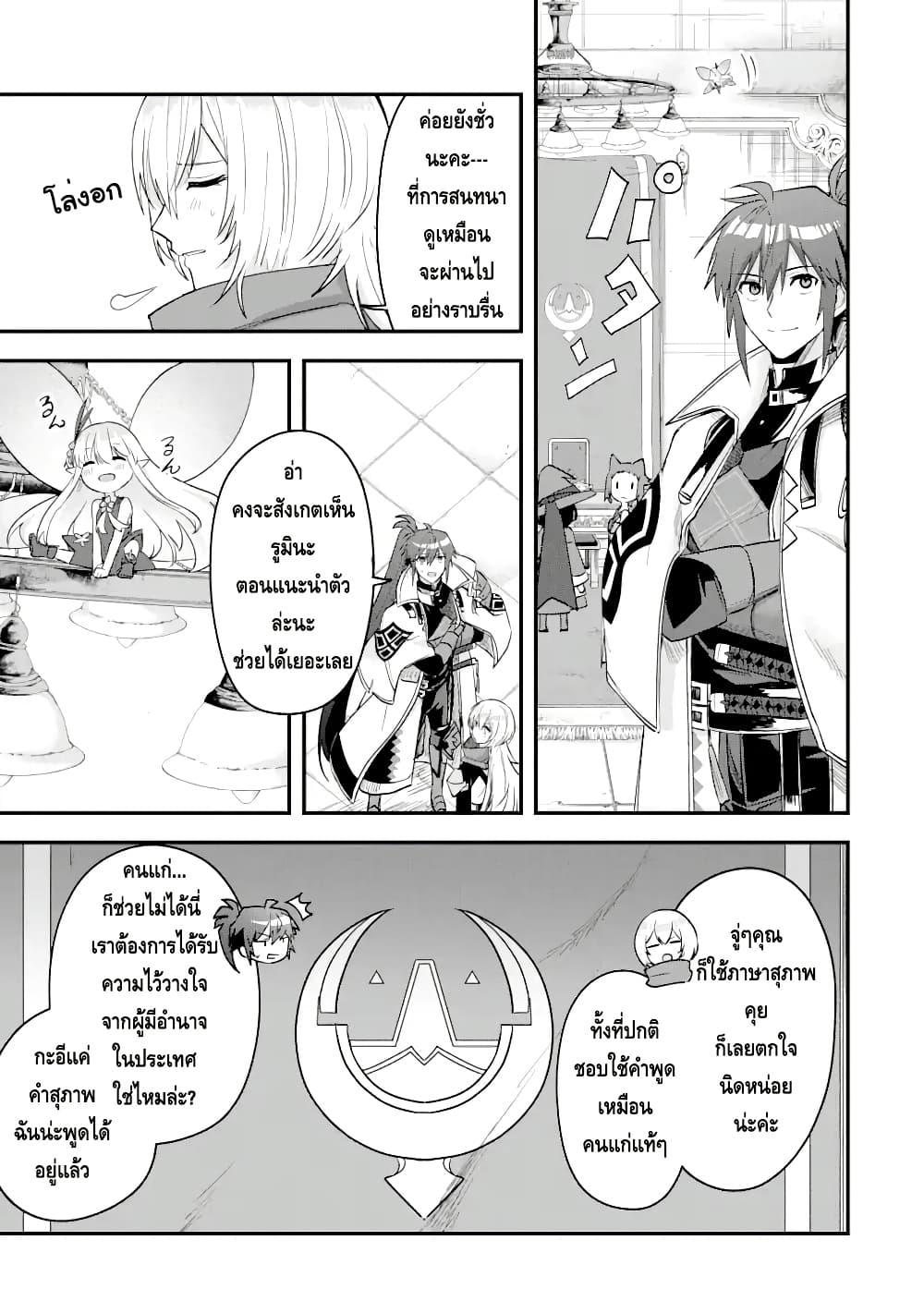 Manga-lc-com อ่านมังงะ อ่านการ์ตูน ออนไลน์ ฟรี Magica Technica ~Gendai Saikyou Kenshi ga Yuku VRMMO Sentouroku~ ตอนที่ 1 2 3 4 5 6 7 8 9 10 11 12 13 14 ฟรี ไม่มีโฆษณา Manga-lc - อ่าน มังงะ อ่าน การ์ตูน ออนไลน์ อ่านมังงะ ฟรี