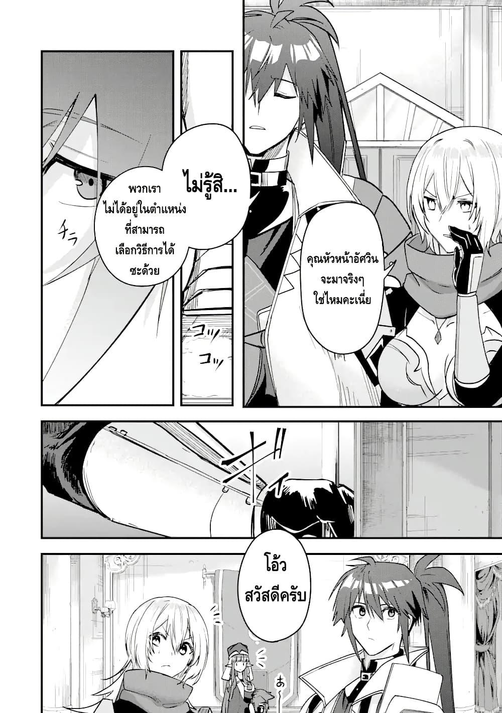 Manga-lc-com อ่านมังงะ อ่านการ์ตูน ออนไลน์ ฟรี Magica Technica ~Gendai Saikyou Kenshi ga Yuku VRMMO Sentouroku~ ตอนที่ 1 2 3 4 5 6 7 8 9 10 11 12 13 14 ฟรี ไม่มีโฆษณา Manga-lc - อ่าน มังงะ อ่าน การ์ตูน ออนไลน์ อ่านมังงะ ฟรี