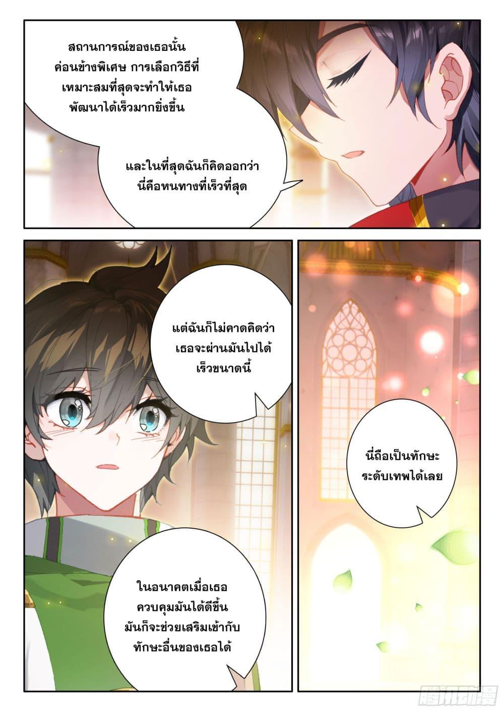Manga-lc-com อ่านมังงะ อ่านการ์ตูน ออนไลน์ ฟรี Douluo Dalu IV ตอนที่ 1 2 3 4 5 6 7 8 9 10 11 12 13 14 ฟรี ไม่มีโฆษณา Manga-lc - อ่าน มังงะ อ่าน การ์ตูน ออนไลน์ อ่านมังงะ ฟรี