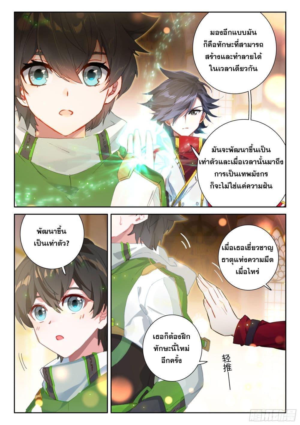 Manga-lc-com อ่านมังงะ อ่านการ์ตูน ออนไลน์ ฟรี Douluo Dalu IV ตอนที่ 1 2 3 4 5 6 7 8 9 10 11 12 13 14 ฟรี ไม่มีโฆษณา Manga-lc - อ่าน มังงะ อ่าน การ์ตูน ออนไลน์ อ่านมังงะ ฟรี