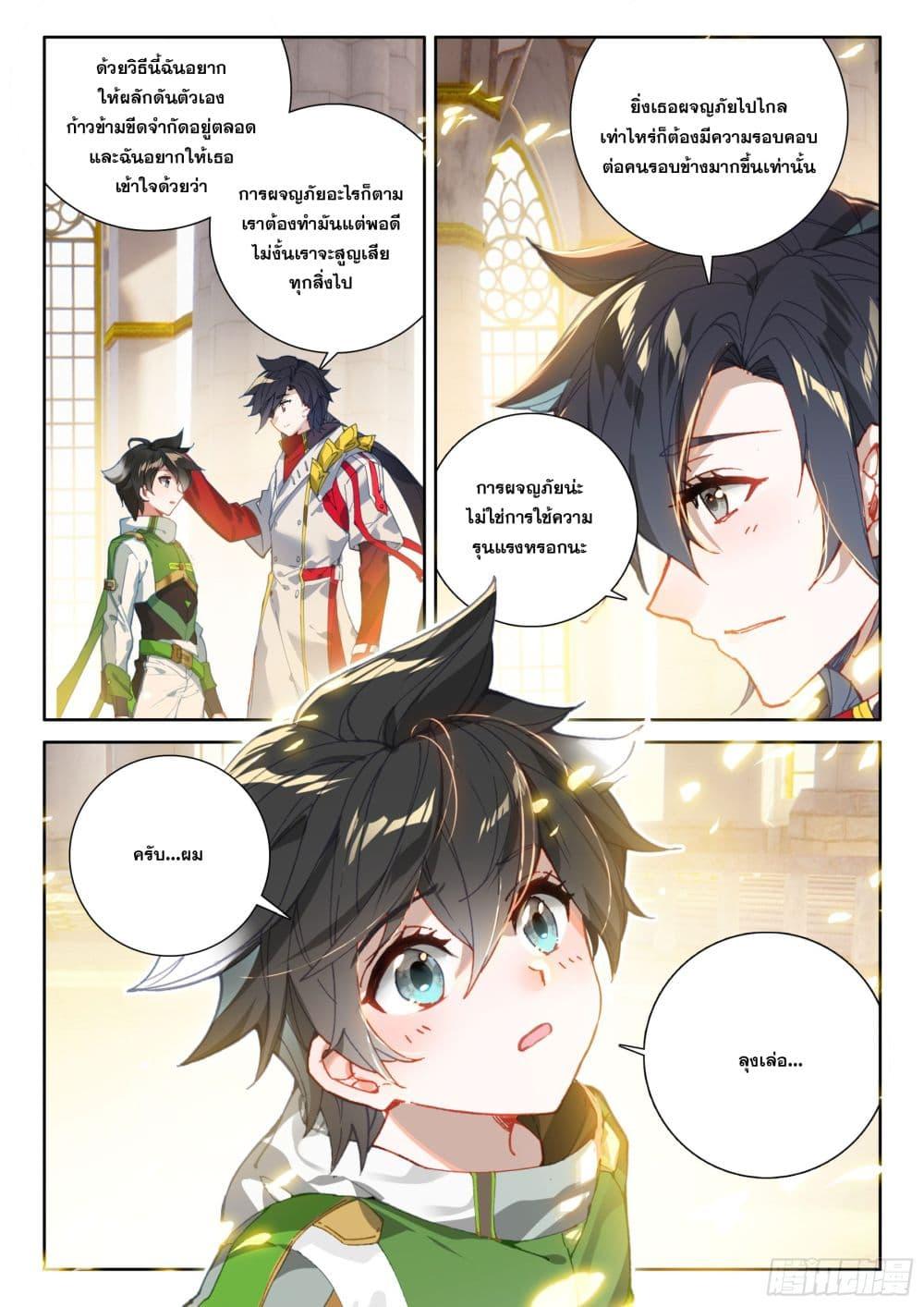 Manga-lc-com อ่านมังงะ อ่านการ์ตูน ออนไลน์ ฟรี Douluo Dalu IV ตอนที่ 1 2 3 4 5 6 7 8 9 10 11 12 13 14 ฟรี ไม่มีโฆษณา Manga-lc - อ่าน มังงะ อ่าน การ์ตูน ออนไลน์ อ่านมังงะ ฟรี
