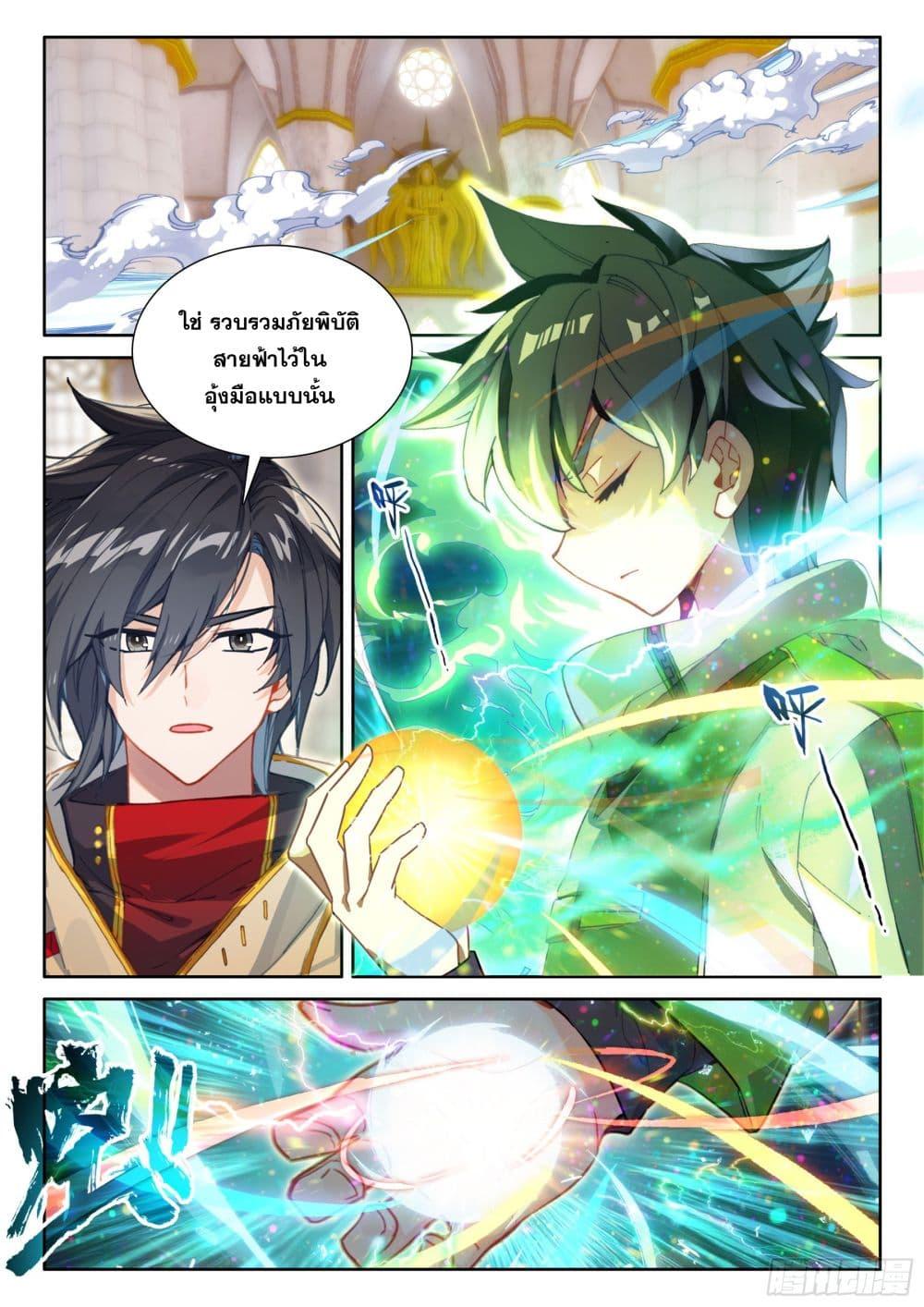 Manga-lc-com อ่านมังงะ อ่านการ์ตูน ออนไลน์ ฟรี Douluo Dalu IV ตอนที่ 1 2 3 4 5 6 7 8 9 10 11 12 13 14 ฟรี ไม่มีโฆษณา Manga-lc - อ่าน มังงะ อ่าน การ์ตูน ออนไลน์ อ่านมังงะ ฟรี