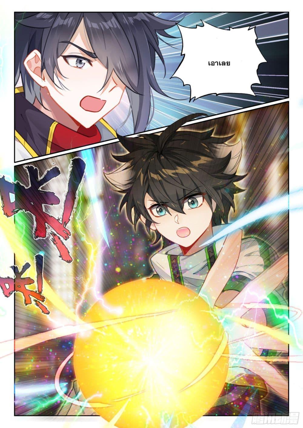 Manga-lc-com อ่านมังงะ อ่านการ์ตูน ออนไลน์ ฟรี Douluo Dalu IV ตอนที่ 1 2 3 4 5 6 7 8 9 10 11 12 13 14 ฟรี ไม่มีโฆษณา Manga-lc - อ่าน มังงะ อ่าน การ์ตูน ออนไลน์ อ่านมังงะ ฟรี