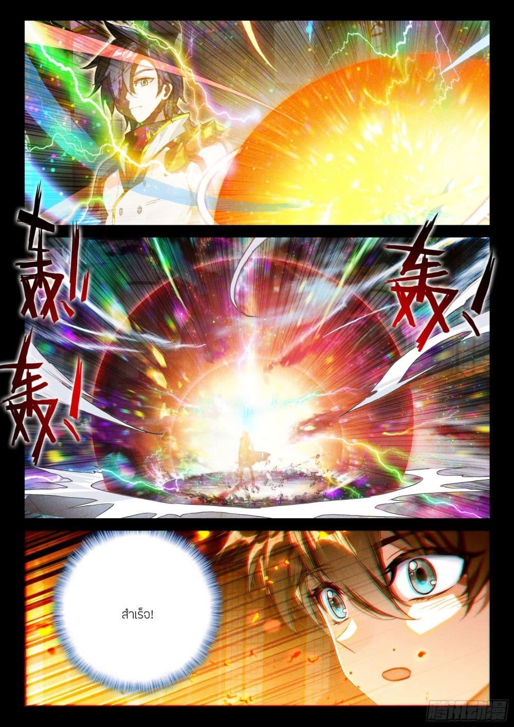 Manga-lc-com อ่านมังงะ อ่านการ์ตูน ออนไลน์ ฟรี Douluo Dalu IV ตอนที่ 1 2 3 4 5 6 7 8 9 10 11 12 13 14 ฟรี ไม่มีโฆษณา Manga-lc - อ่าน มังงะ อ่าน การ์ตูน ออนไลน์ อ่านมังงะ ฟรี