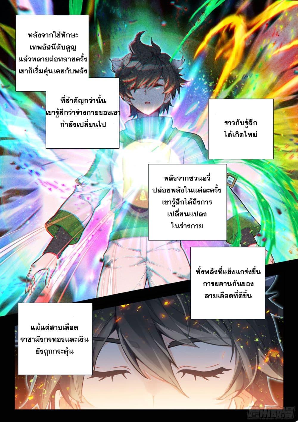 Manga-lc-com อ่านมังงะ อ่านการ์ตูน ออนไลน์ ฟรี Douluo Dalu IV ตอนที่ 1 2 3 4 5 6 7 8 9 10 11 12 13 14 ฟรี ไม่มีโฆษณา Manga-lc - อ่าน มังงะ อ่าน การ์ตูน ออนไลน์ อ่านมังงะ ฟรี