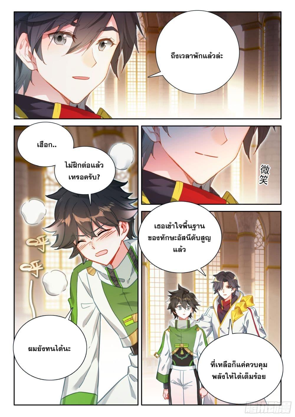 Manga-lc-com อ่านมังงะ อ่านการ์ตูน ออนไลน์ ฟรี Douluo Dalu IV ตอนที่ 1 2 3 4 5 6 7 8 9 10 11 12 13 14 ฟรี ไม่มีโฆษณา Manga-lc - อ่าน มังงะ อ่าน การ์ตูน ออนไลน์ อ่านมังงะ ฟรี