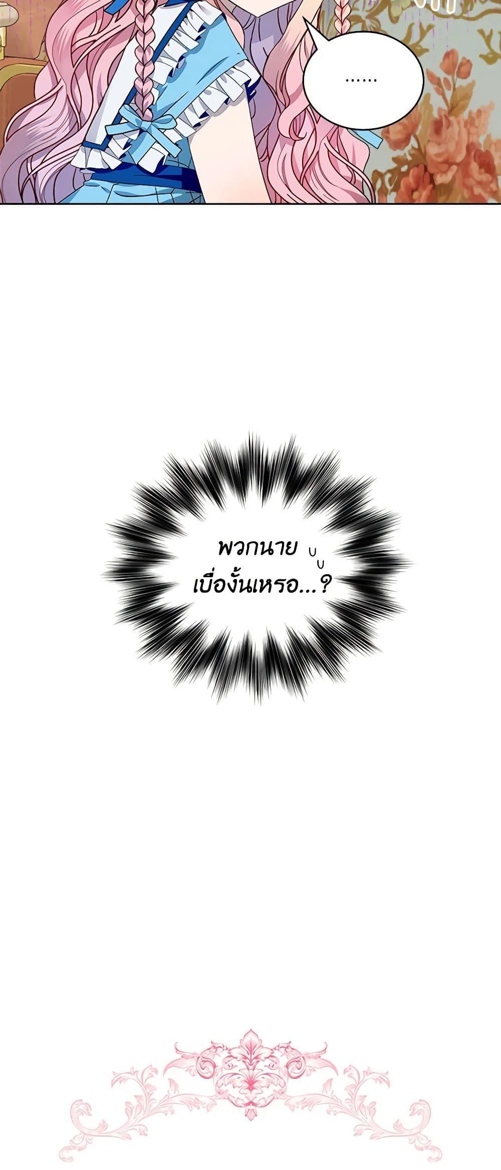 Manga-lc-com อ่านมังงะ อ่านการ์ตูน ออนไลน์ ฟรี The Little Lady Behind the Scenes ตอนที่ 1 2 3 4 5 6 7 8 9 10 11 12 13 14 ฟรี ไม่มีโฆษณา Manga-lc - อ่าน มังงะ อ่าน การ์ตูน ออนไลน์ อ่านมังงะ ฟรี