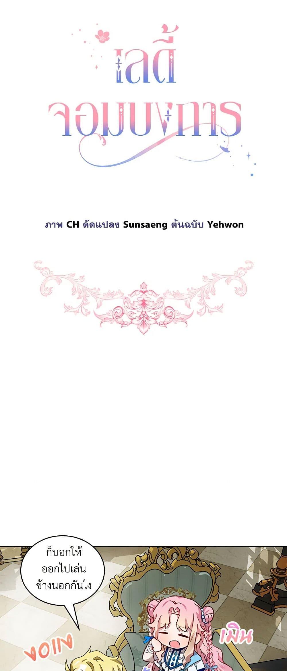 Manga-lc-com อ่านมังงะ อ่านการ์ตูน ออนไลน์ ฟรี The Little Lady Behind the Scenes ตอนที่ 1 2 3 4 5 6 7 8 9 10 11 12 13 14 ฟรี ไม่มีโฆษณา Manga-lc - อ่าน มังงะ อ่าน การ์ตูน ออนไลน์ อ่านมังงะ ฟรี