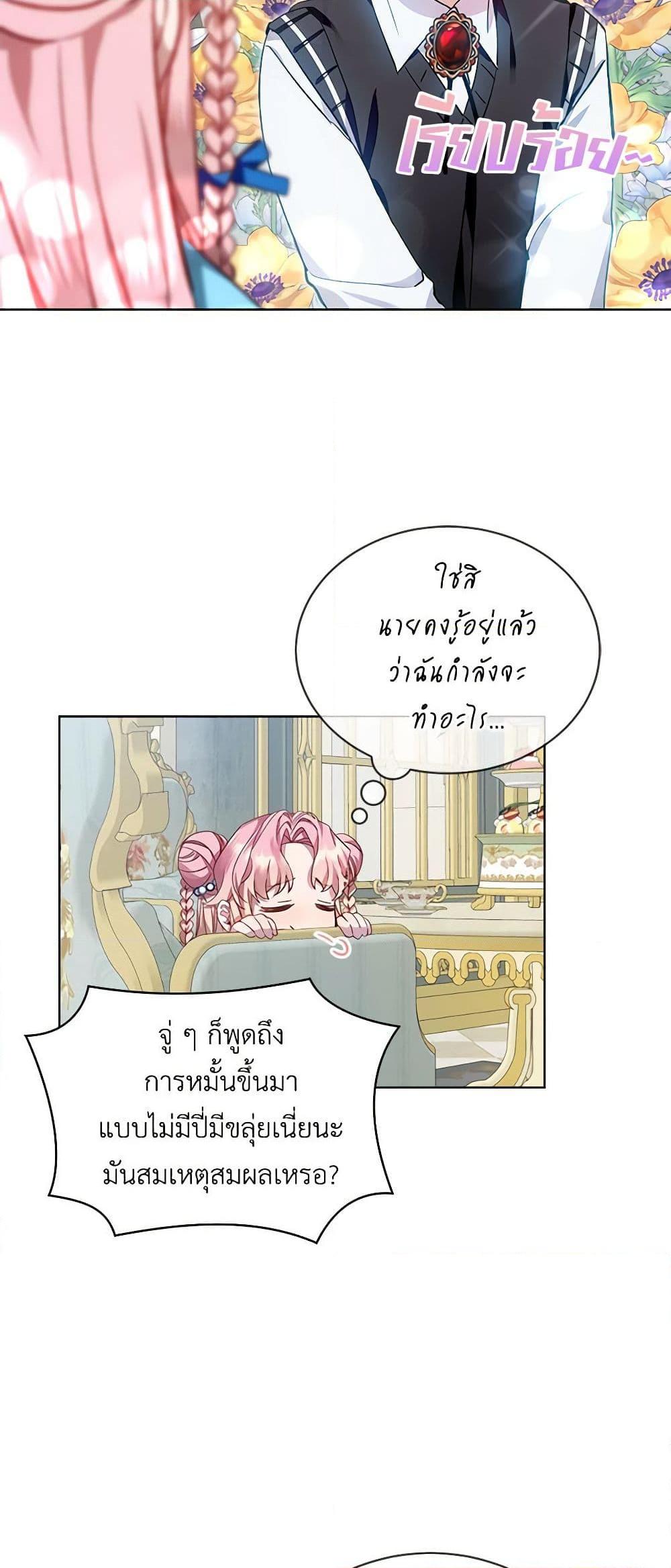 Manga-lc-com อ่านมังงะ อ่านการ์ตูน ออนไลน์ ฟรี The Little Lady Behind the Scenes ตอนที่ 1 2 3 4 5 6 7 8 9 10 11 12 13 14 ฟรี ไม่มีโฆษณา Manga-lc - อ่าน มังงะ อ่าน การ์ตูน ออนไลน์ อ่านมังงะ ฟรี
