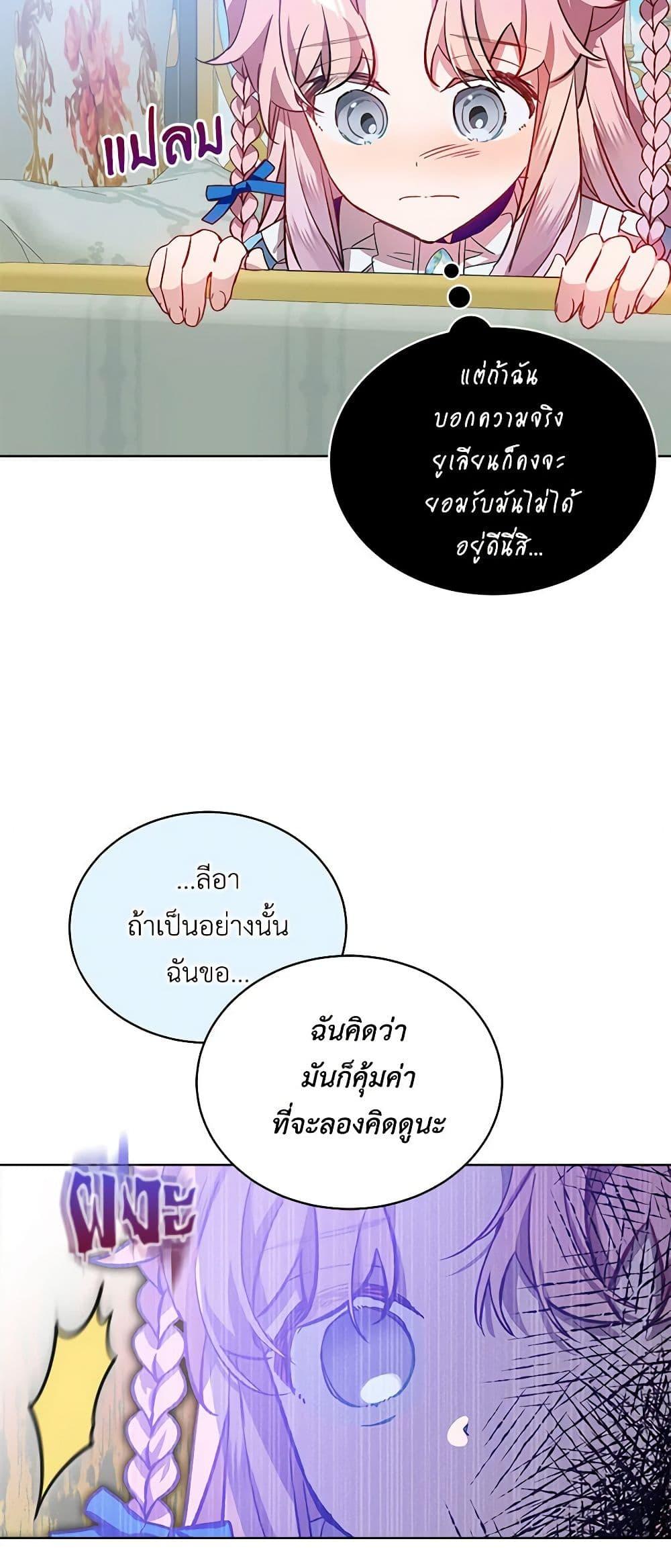 Manga-lc-com อ่านมังงะ อ่านการ์ตูน ออนไลน์ ฟรี The Little Lady Behind the Scenes ตอนที่ 1 2 3 4 5 6 7 8 9 10 11 12 13 14 ฟรี ไม่มีโฆษณา Manga-lc - อ่าน มังงะ อ่าน การ์ตูน ออนไลน์ อ่านมังงะ ฟรี