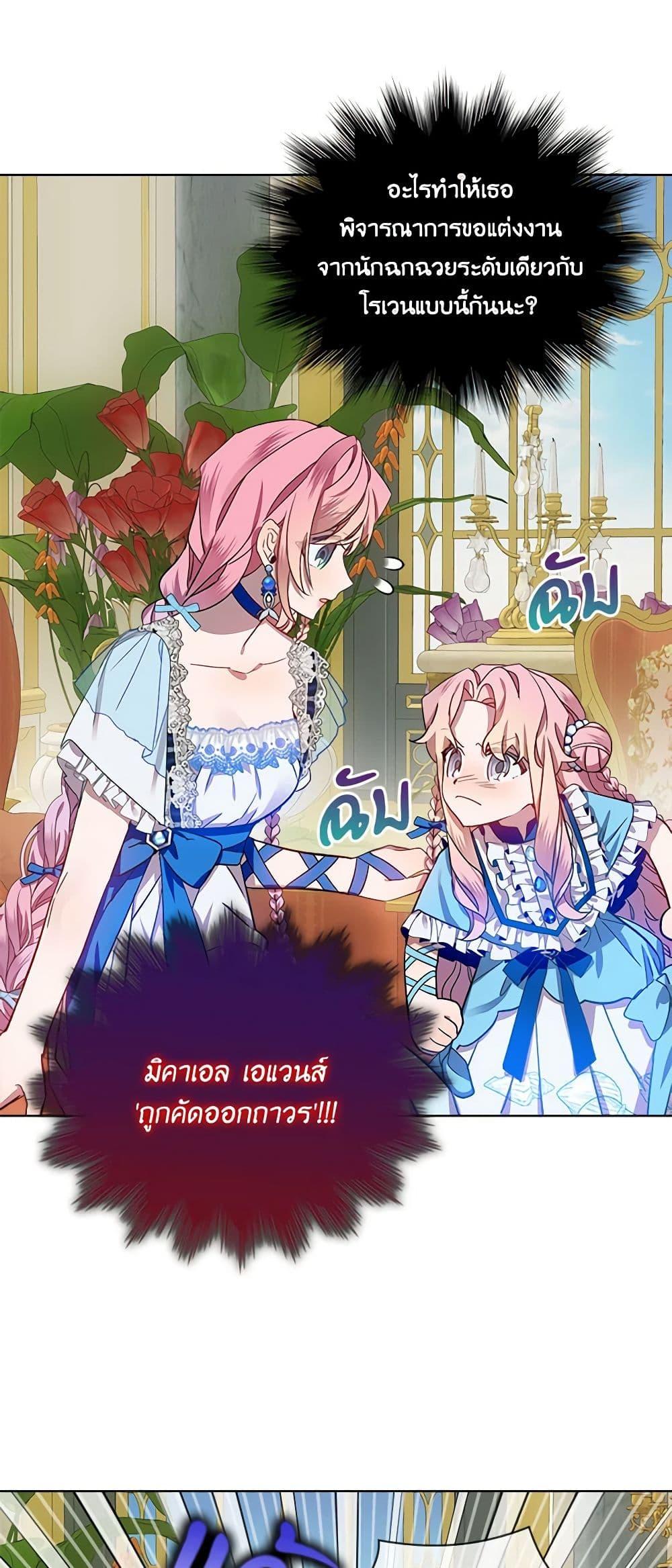 Manga-lc-com อ่านมังงะ อ่านการ์ตูน ออนไลน์ ฟรี The Little Lady Behind the Scenes ตอนที่ 1 2 3 4 5 6 7 8 9 10 11 12 13 14 ฟรี ไม่มีโฆษณา Manga-lc - อ่าน มังงะ อ่าน การ์ตูน ออนไลน์ อ่านมังงะ ฟรี