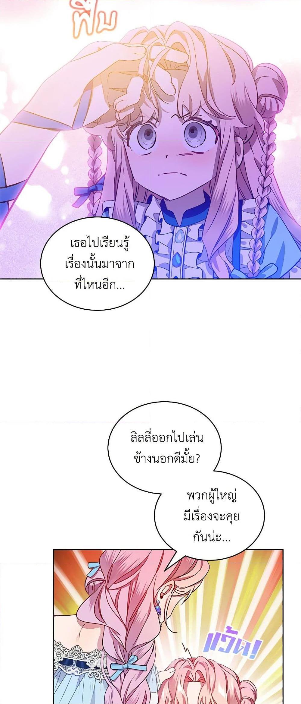 Manga-lc-com อ่านมังงะ อ่านการ์ตูน ออนไลน์ ฟรี The Little Lady Behind the Scenes ตอนที่ 1 2 3 4 5 6 7 8 9 10 11 12 13 14 ฟรี ไม่มีโฆษณา Manga-lc - อ่าน มังงะ อ่าน การ์ตูน ออนไลน์ อ่านมังงะ ฟรี