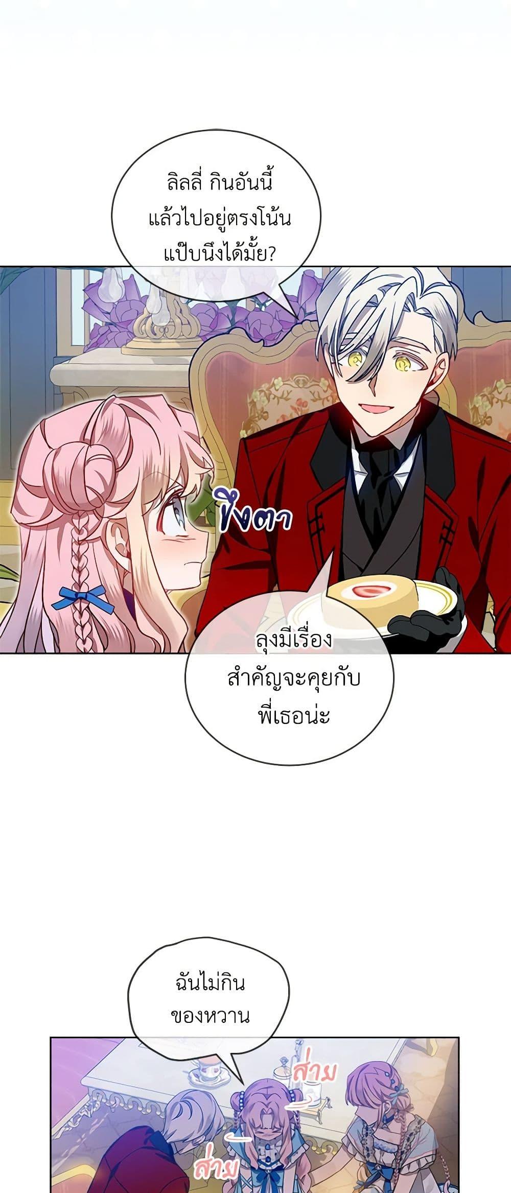Manga-lc-com อ่านมังงะ อ่านการ์ตูน ออนไลน์ ฟรี The Little Lady Behind the Scenes ตอนที่ 1 2 3 4 5 6 7 8 9 10 11 12 13 14 ฟรี ไม่มีโฆษณา Manga-lc - อ่าน มังงะ อ่าน การ์ตูน ออนไลน์ อ่านมังงะ ฟรี