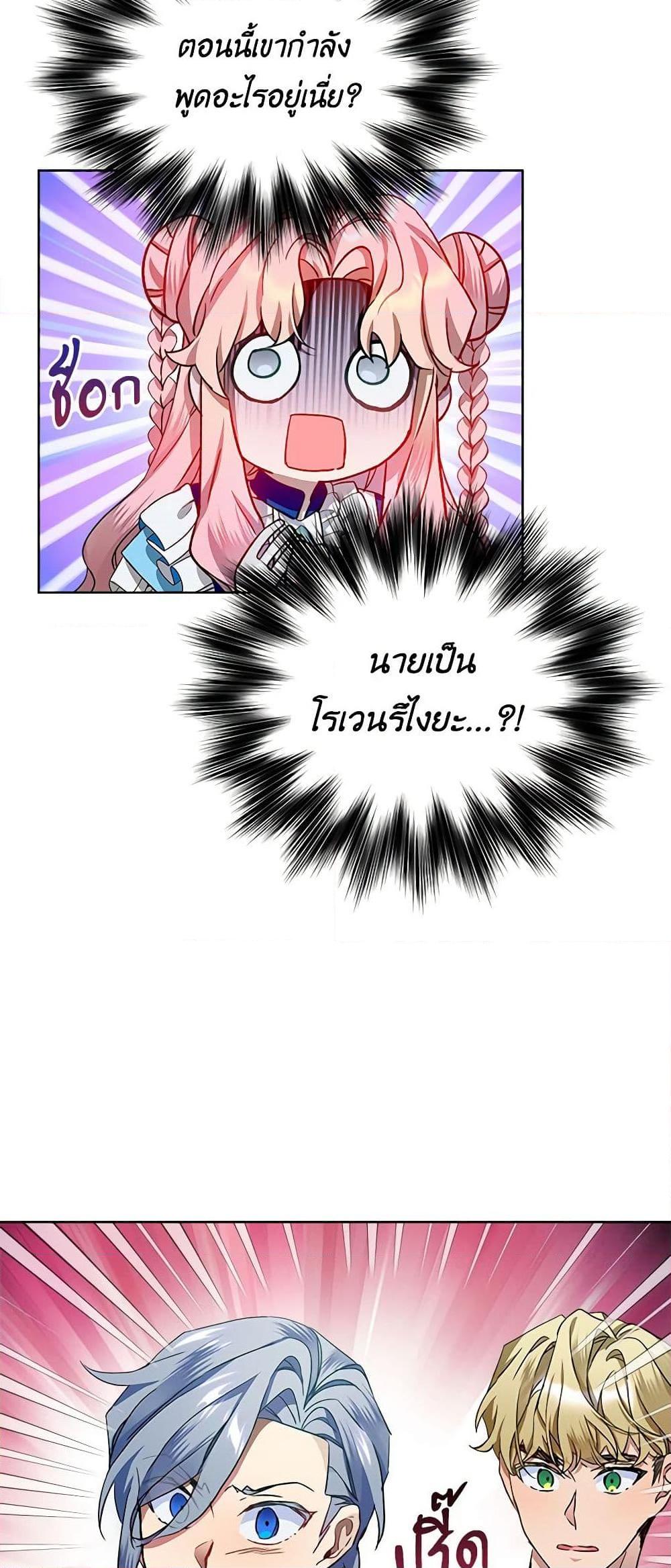Manga-lc-com อ่านมังงะ อ่านการ์ตูน ออนไลน์ ฟรี The Little Lady Behind the Scenes ตอนที่ 1 2 3 4 5 6 7 8 9 10 11 12 13 14 ฟรี ไม่มีโฆษณา Manga-lc - อ่าน มังงะ อ่าน การ์ตูน ออนไลน์ อ่านมังงะ ฟรี