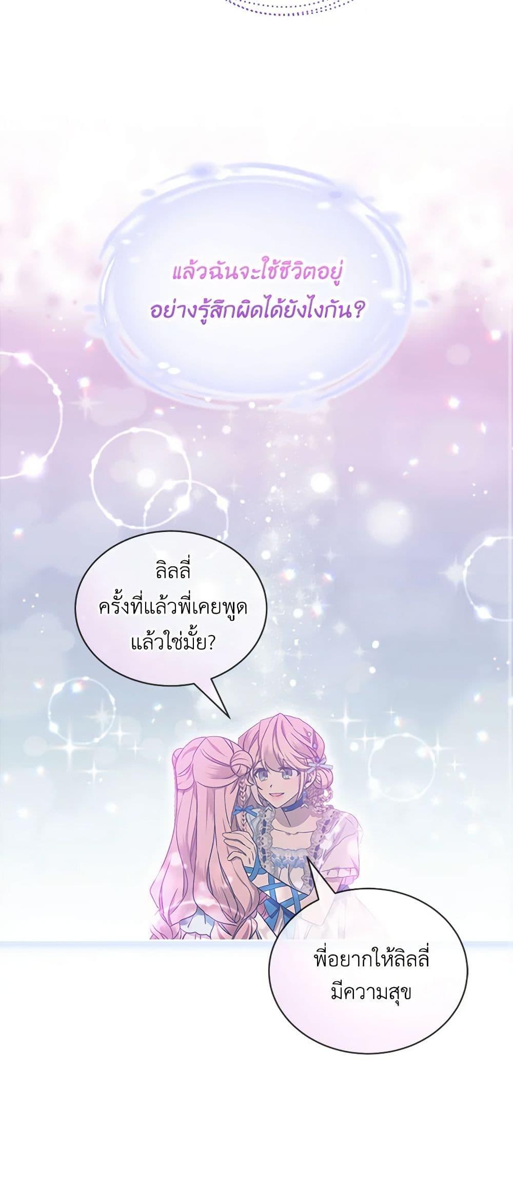 Manga-lc-com อ่านมังงะ อ่านการ์ตูน ออนไลน์ ฟรี The Little Lady Behind the Scenes ตอนที่ 1 2 3 4 5 6 7 8 9 10 11 12 13 14 ฟรี ไม่มีโฆษณา Manga-lc - อ่าน มังงะ อ่าน การ์ตูน ออนไลน์ อ่านมังงะ ฟรี