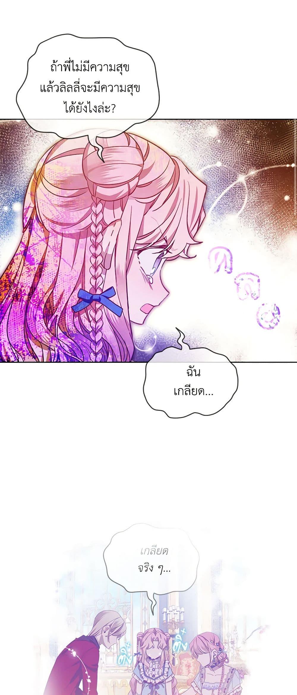 Manga-lc-com อ่านมังงะ อ่านการ์ตูน ออนไลน์ ฟรี The Little Lady Behind the Scenes ตอนที่ 1 2 3 4 5 6 7 8 9 10 11 12 13 14 ฟรี ไม่มีโฆษณา Manga-lc - อ่าน มังงะ อ่าน การ์ตูน ออนไลน์ อ่านมังงะ ฟรี