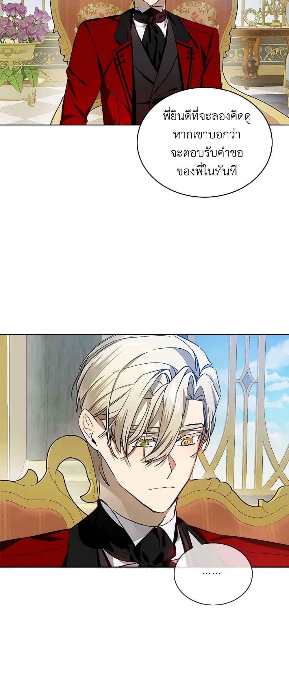 Manga-lc-com อ่านมังงะ อ่านการ์ตูน ออนไลน์ ฟรี The Little Lady Behind the Scenes ตอนที่ 1 2 3 4 5 6 7 8 9 10 11 12 13 14 ฟรี ไม่มีโฆษณา Manga-lc - อ่าน มังงะ อ่าน การ์ตูน ออนไลน์ อ่านมังงะ ฟรี