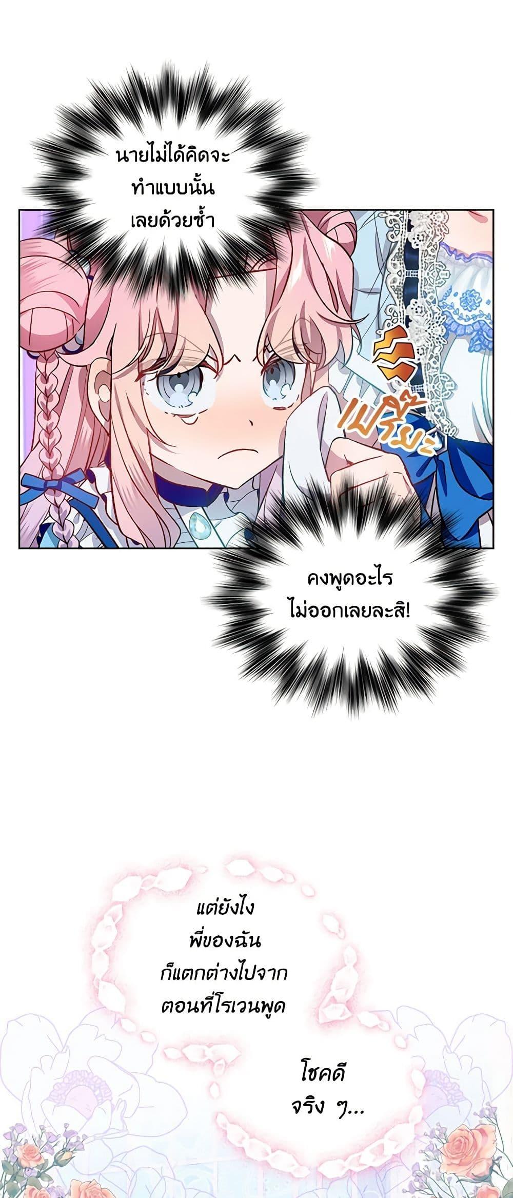 Manga-lc-com อ่านมังงะ อ่านการ์ตูน ออนไลน์ ฟรี The Little Lady Behind the Scenes ตอนที่ 1 2 3 4 5 6 7 8 9 10 11 12 13 14 ฟรี ไม่มีโฆษณา Manga-lc - อ่าน มังงะ อ่าน การ์ตูน ออนไลน์ อ่านมังงะ ฟรี