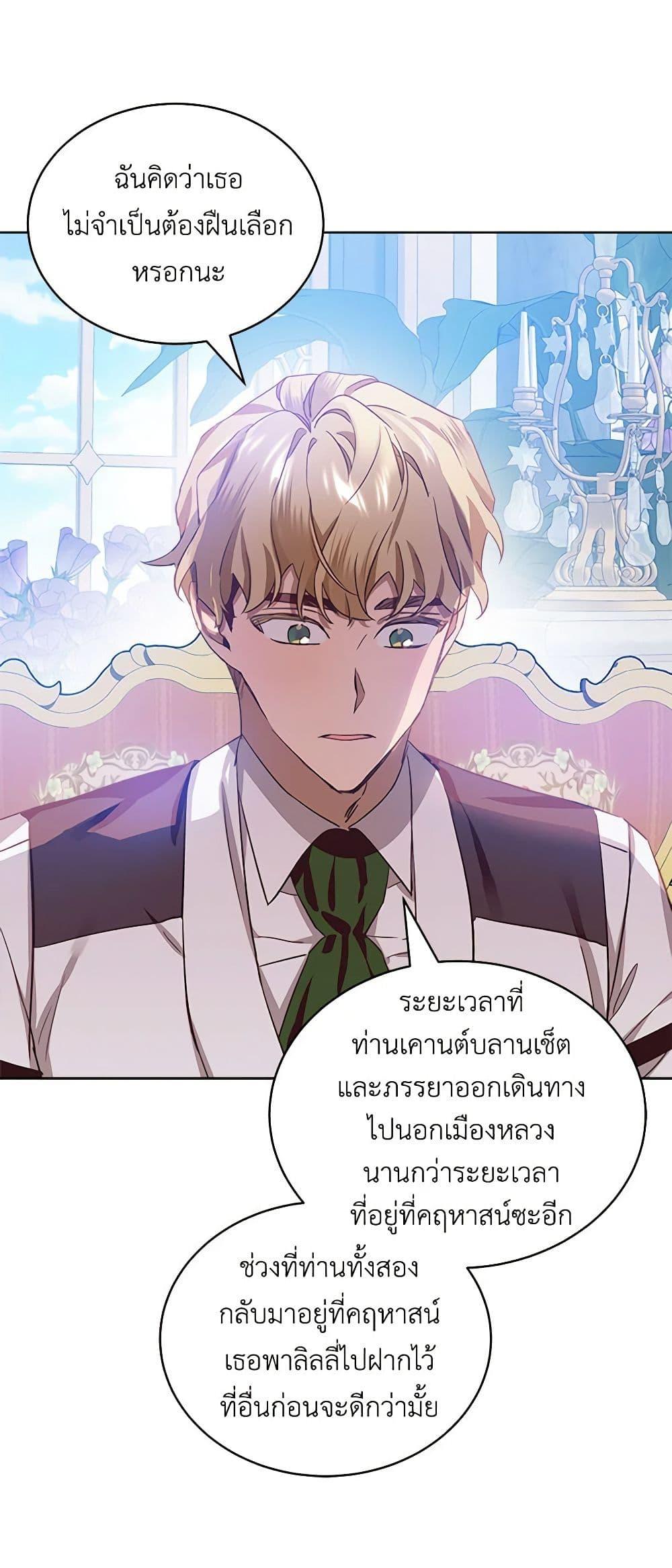 Manga-lc-com อ่านมังงะ อ่านการ์ตูน ออนไลน์ ฟรี The Little Lady Behind the Scenes ตอนที่ 1 2 3 4 5 6 7 8 9 10 11 12 13 14 ฟรี ไม่มีโฆษณา Manga-lc - อ่าน มังงะ อ่าน การ์ตูน ออนไลน์ อ่านมังงะ ฟรี