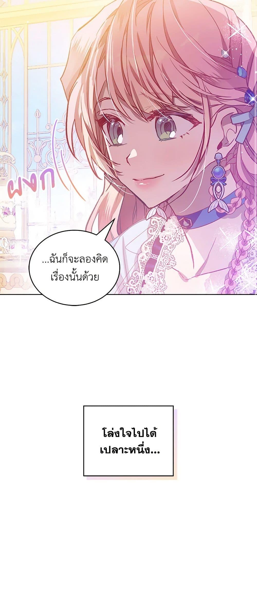 Manga-lc-com อ่านมังงะ อ่านการ์ตูน ออนไลน์ ฟรี The Little Lady Behind the Scenes ตอนที่ 1 2 3 4 5 6 7 8 9 10 11 12 13 14 ฟรี ไม่มีโฆษณา Manga-lc - อ่าน มังงะ อ่าน การ์ตูน ออนไลน์ อ่านมังงะ ฟรี