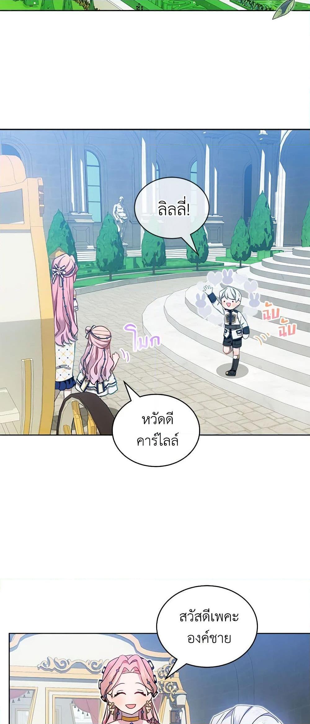 Manga-lc-com อ่านมังงะ อ่านการ์ตูน ออนไลน์ ฟรี The Little Lady Behind the Scenes ตอนที่ 1 2 3 4 5 6 7 8 9 10 11 12 13 14 ฟรี ไม่มีโฆษณา Manga-lc - อ่าน มังงะ อ่าน การ์ตูน ออนไลน์ อ่านมังงะ ฟรี