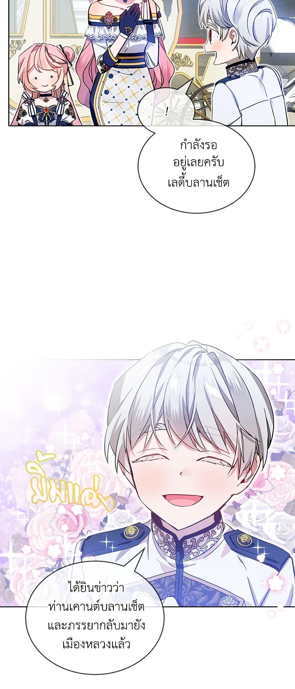 Manga-lc-com อ่านมังงะ อ่านการ์ตูน ออนไลน์ ฟรี The Little Lady Behind the Scenes ตอนที่ 1 2 3 4 5 6 7 8 9 10 11 12 13 14 ฟรี ไม่มีโฆษณา Manga-lc - อ่าน มังงะ อ่าน การ์ตูน ออนไลน์ อ่านมังงะ ฟรี