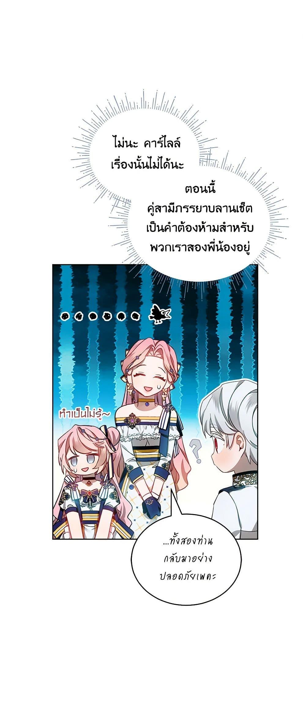Manga-lc-com อ่านมังงะ อ่านการ์ตูน ออนไลน์ ฟรี The Little Lady Behind the Scenes ตอนที่ 1 2 3 4 5 6 7 8 9 10 11 12 13 14 ฟรี ไม่มีโฆษณา Manga-lc - อ่าน มังงะ อ่าน การ์ตูน ออนไลน์ อ่านมังงะ ฟรี