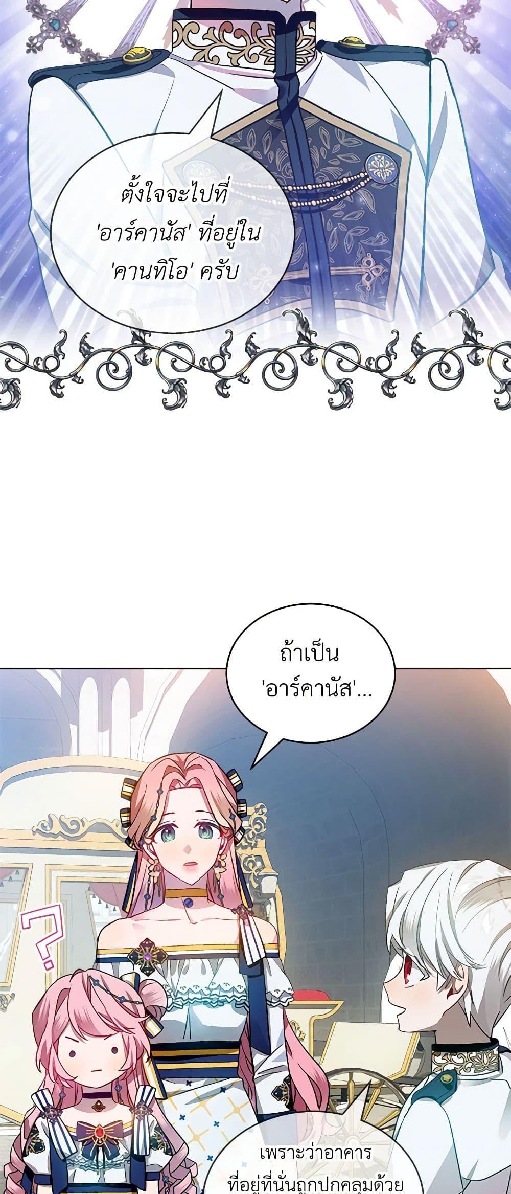 Manga-lc-com อ่านมังงะ อ่านการ์ตูน ออนไลน์ ฟรี The Little Lady Behind the Scenes ตอนที่ 1 2 3 4 5 6 7 8 9 10 11 12 13 14 ฟรี ไม่มีโฆษณา Manga-lc - อ่าน มังงะ อ่าน การ์ตูน ออนไลน์ อ่านมังงะ ฟรี