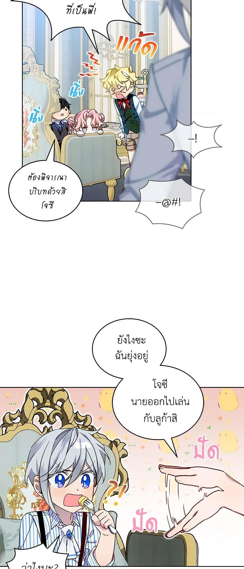 Manga-lc-com อ่านมังงะ อ่านการ์ตูน ออนไลน์ ฟรี The Little Lady Behind the Scenes ตอนที่ 1 2 3 4 5 6 7 8 9 10 11 12 13 14 ฟรี ไม่มีโฆษณา Manga-lc - อ่าน มังงะ อ่าน การ์ตูน ออนไลน์ อ่านมังงะ ฟรี