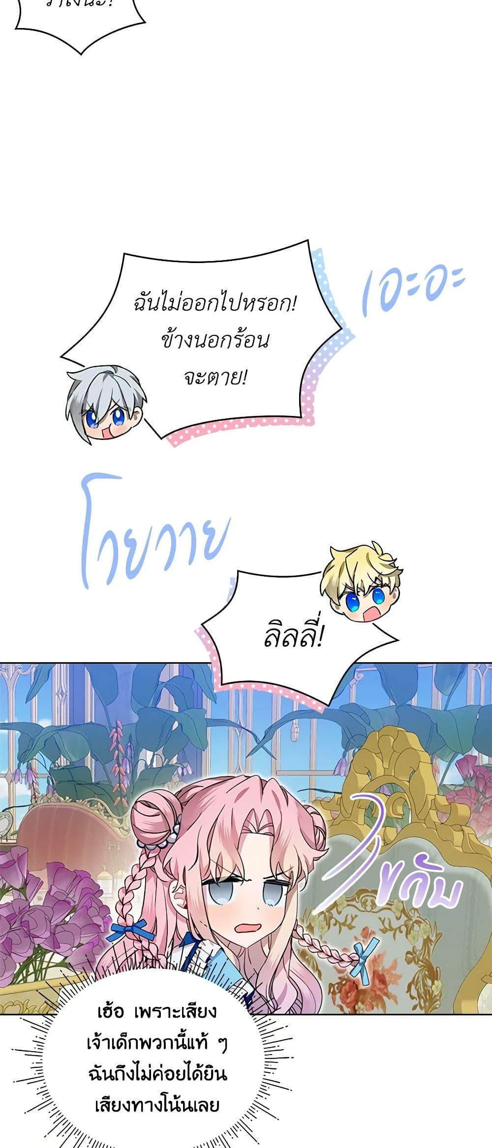 Manga-lc-com อ่านมังงะ อ่านการ์ตูน ออนไลน์ ฟรี The Little Lady Behind the Scenes ตอนที่ 1 2 3 4 5 6 7 8 9 10 11 12 13 14 ฟรี ไม่มีโฆษณา Manga-lc - อ่าน มังงะ อ่าน การ์ตูน ออนไลน์ อ่านมังงะ ฟรี