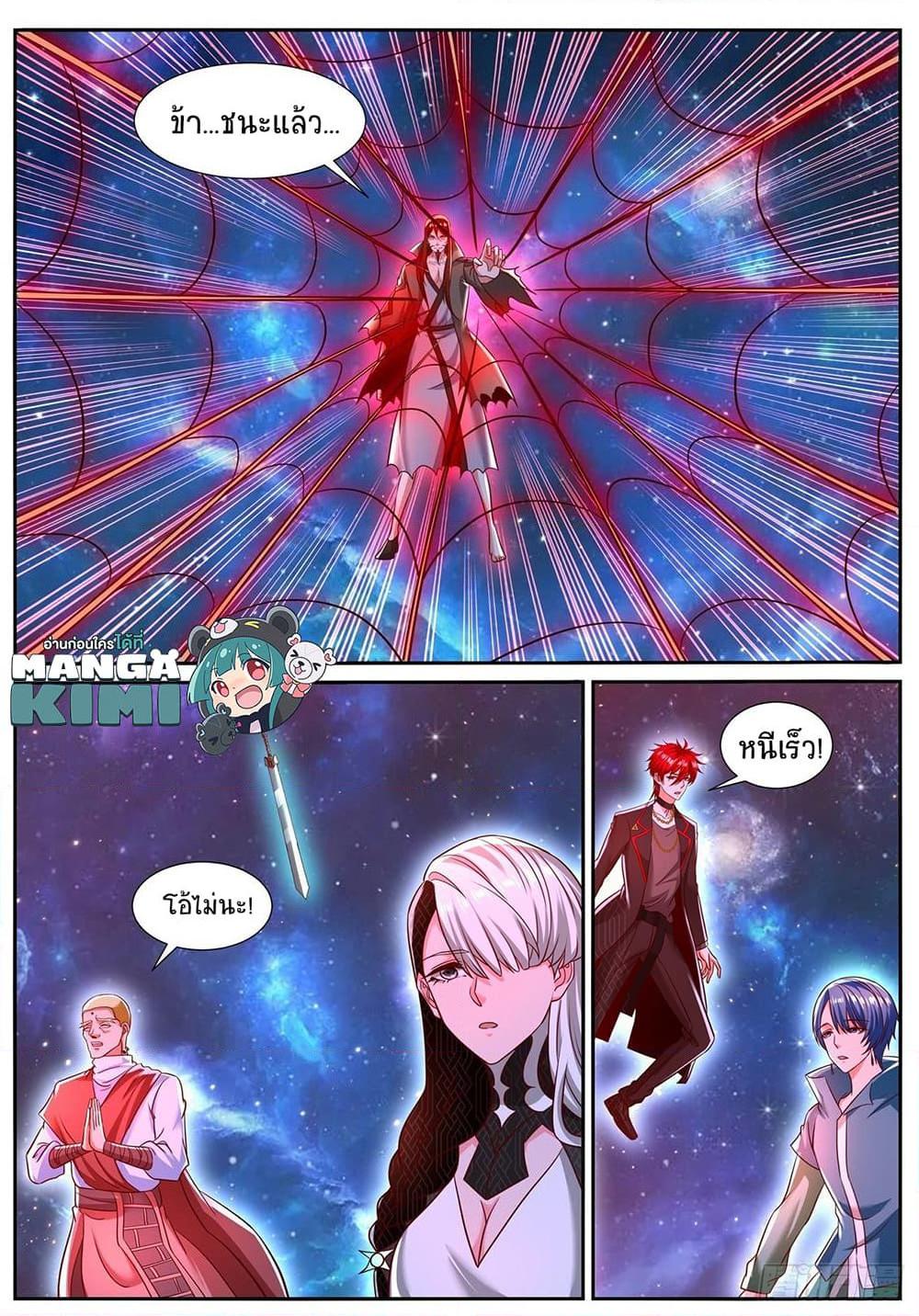 Manga-lc-com อ่านมังงะ อ่านการ์ตูน ออนไลน์ ฟรี Rebirth Of the Urban Immortal Cultivator ตอนที่ 1 2 3 4 5 6 7 8 9 10 11 12 13 14 ฟรี ไม่มีโฆษณา Manga-lc - อ่าน มังงะ อ่าน การ์ตูน ออนไลน์ อ่านมังงะ ฟรี