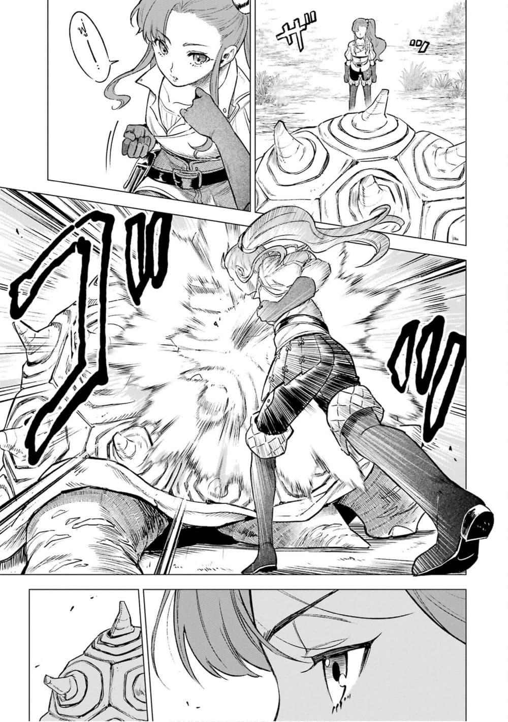 Manga-lc-com อ่านมังงะ อ่านการ์ตูน ออนไลน์ ฟรี Kyouran Reijou Nia Liston – Byoujaku Reijou ni Tensei shita Kamigoroshi no Bujin no Karei Naru Musouroku ตอนที่ 1 2 3 4 5 6 7 8 9 10 11 12 13 14 ฟรี ไม่มีโฆษณา Manga-lc - อ่าน มังงะ อ่าน การ์ตูน ออนไลน์ อ่านมังงะ ฟรี