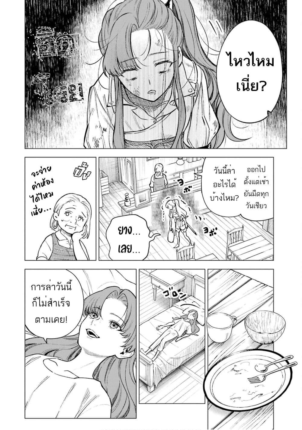 Manga-lc-com อ่านมังงะ อ่านการ์ตูน ออนไลน์ ฟรี Kyouran Reijou Nia Liston – Byoujaku Reijou ni Tensei shita Kamigoroshi no Bujin no Karei Naru Musouroku ตอนที่ 1 2 3 4 5 6 7 8 9 10 11 12 13 14 ฟรี ไม่มีโฆษณา Manga-lc - อ่าน มังงะ อ่าน การ์ตูน ออนไลน์ อ่านมังงะ ฟรี