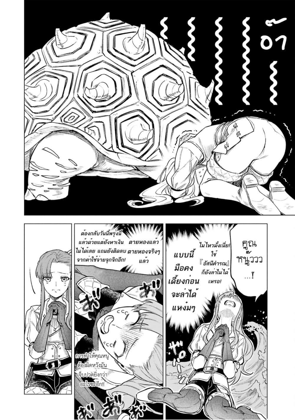 Manga-lc-com อ่านมังงะ อ่านการ์ตูน ออนไลน์ ฟรี Kyouran Reijou Nia Liston – Byoujaku Reijou ni Tensei shita Kamigoroshi no Bujin no Karei Naru Musouroku ตอนที่ 1 2 3 4 5 6 7 8 9 10 11 12 13 14 ฟรี ไม่มีโฆษณา Manga-lc - อ่าน มังงะ อ่าน การ์ตูน ออนไลน์ อ่านมังงะ ฟรี