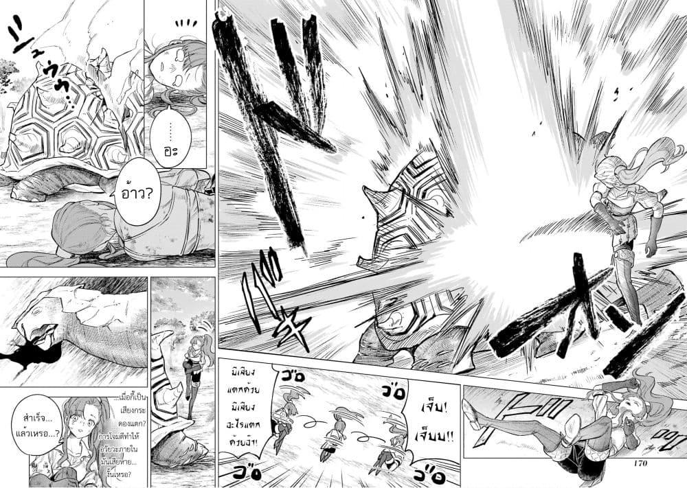 Manga-lc-com อ่านมังงะ อ่านการ์ตูน ออนไลน์ ฟรี Kyouran Reijou Nia Liston – Byoujaku Reijou ni Tensei shita Kamigoroshi no Bujin no Karei Naru Musouroku ตอนที่ 1 2 3 4 5 6 7 8 9 10 11 12 13 14 ฟรี ไม่มีโฆษณา Manga-lc - อ่าน มังงะ อ่าน การ์ตูน ออนไลน์ อ่านมังงะ ฟรี